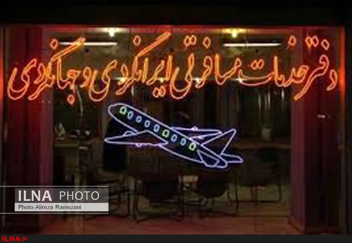 هزینه سفر ۲ روزه به مشهد؛ ۱ میلیون/آمار گردشگران خارجی درست نیست
