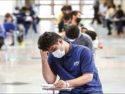 بیش از ۳۵ هزار داوطلب لرستانی در کنکور سراسری شرکت کردند