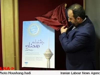 نشست خبری مدیرعامل برج میلاد