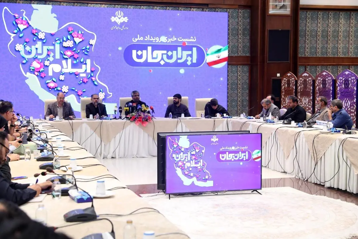 ایران جان میوه شیرین سند تحول است/ حل مسئلههای استانها مهمترین هدف این رویداد است