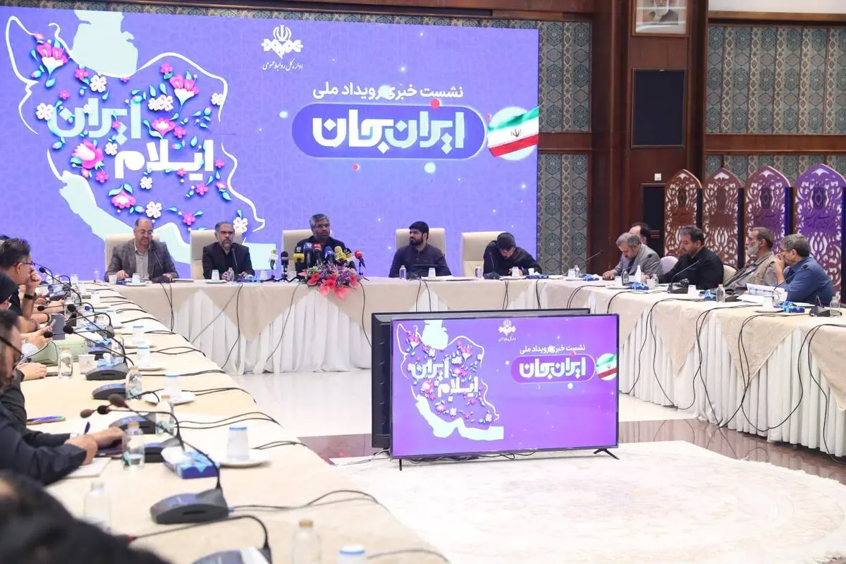 ایران جان میوه شیرین سند تحول است/ حل مسئله‌های استان‌ها مهم‌ترین هدف این رویداد است