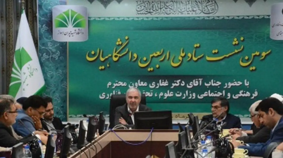 دانشگاهیان؛ عهده‌دار غنابخشیدن به حرکت عظیم اربعین