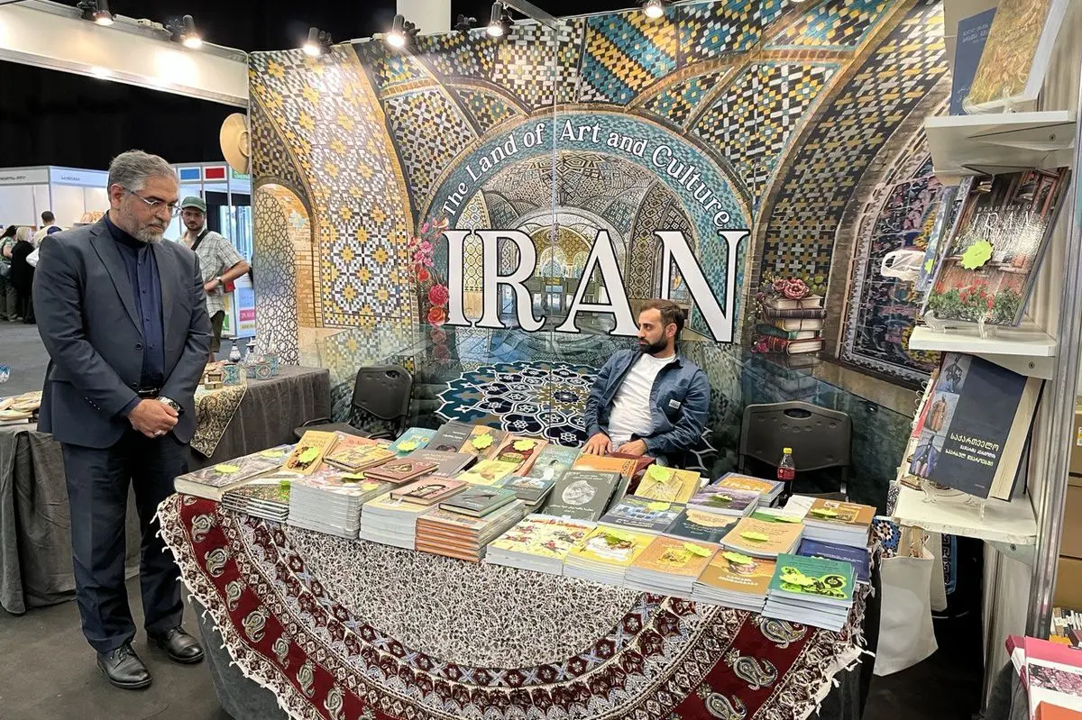ایران در بیستوهفتمین نمایشگاه بینالمللی کتاب تفلیس شرکت کرد