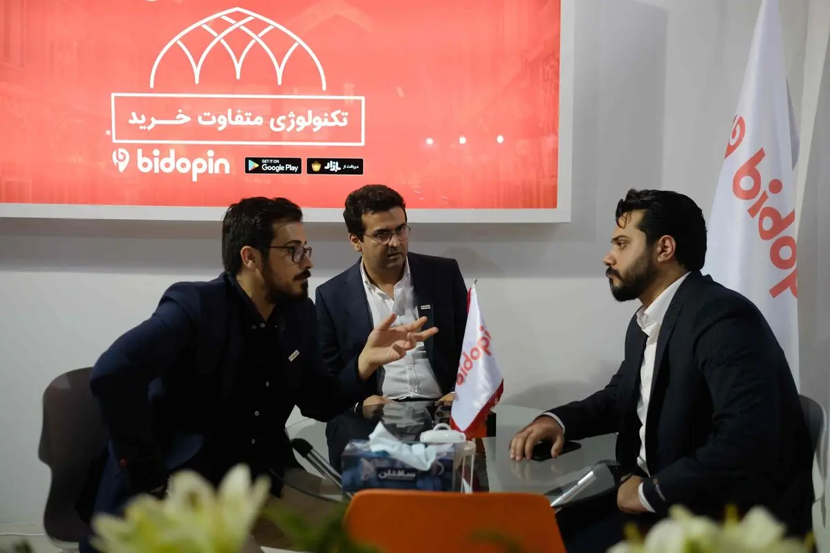 خرید آفلاین در فضای آنلاین