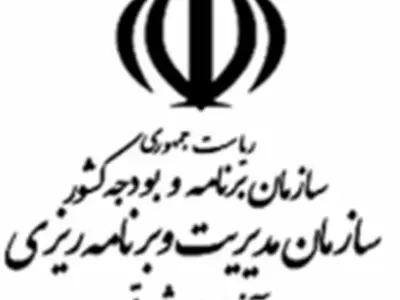 استقرار میز ارتباطات مردمی سازمان اداری و استخدامی کشور در سازمان مدیریت و برنامه‌ریزی آذربایجان شرقی