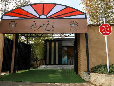 عزم جدی برای ایجاد باغ‌های مهربانو در مناطق یازده‌گانه شیراز