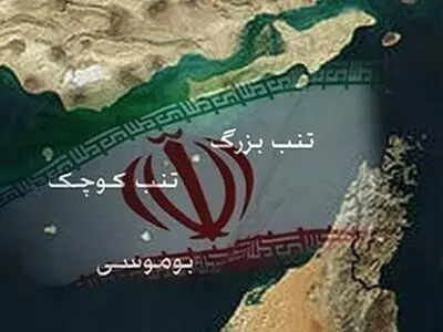 Iran summons Russian charge d’affaires