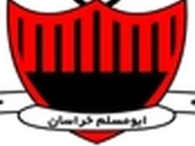 رأی دیدار ابومسلم و آلومینیوم اعلام شد / مشهدی‌ها نقره‌داغ شدند