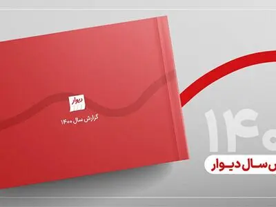  کسب درآمد و رفاه از راهی ارزان