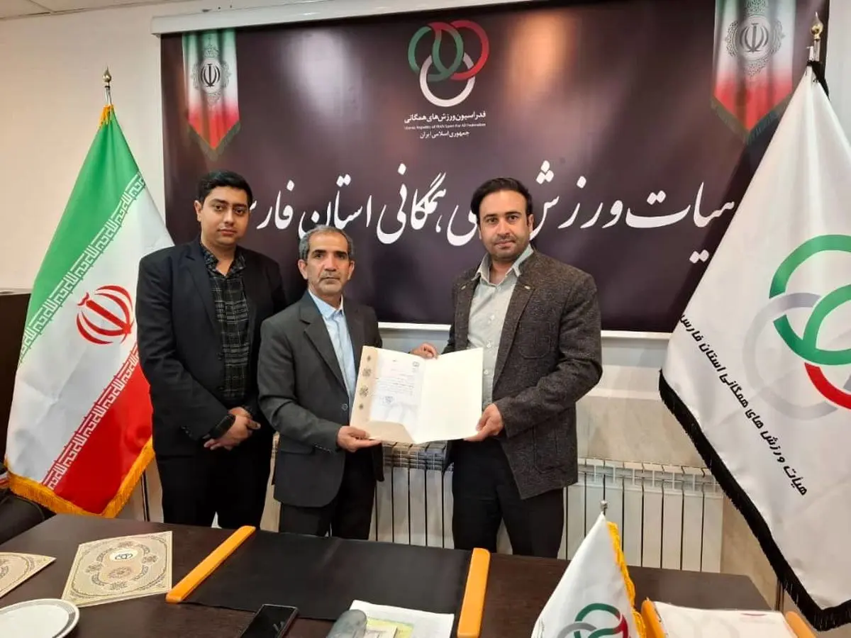 محمدرضا جعفری روابط عمومی ورزش همگانی فارس شد