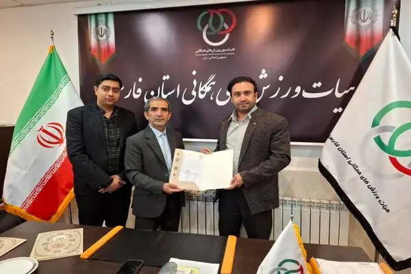 محمدرضا جعفری روابط عمومی ورزش همگانی فارس شد
