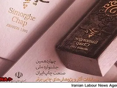 لزوم تاکید بر کارهای پژوهشی و تالیفی حوزه‌ی چاپ