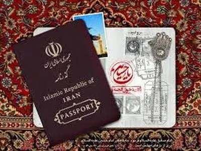 اطلاعیه سرکنسولگری ایران در استانبول در مورد حضور تتلو در این کنسولگری