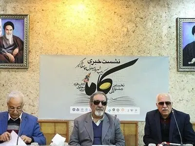 افراد معلول مشکلات بسیاری در ارتباط با تالیف و ترجمه کتاب دارند