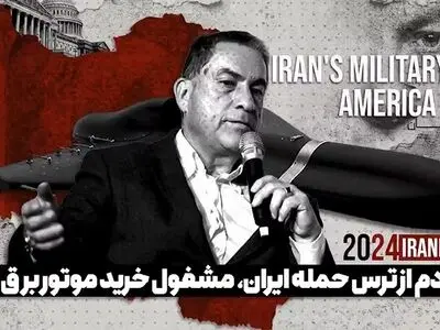 کارشناس صهیونیست‌: در اراضی اشغالی مردم از ترس حمله ایران به خرید موتور برق روی آورده‌اند + فیلم