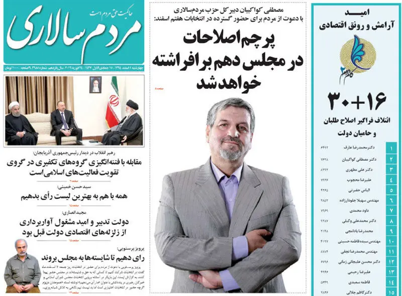 گالری