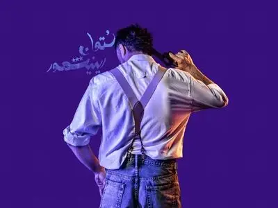 نمایش «ستوان اینیمشور» اجرا می‌شود
