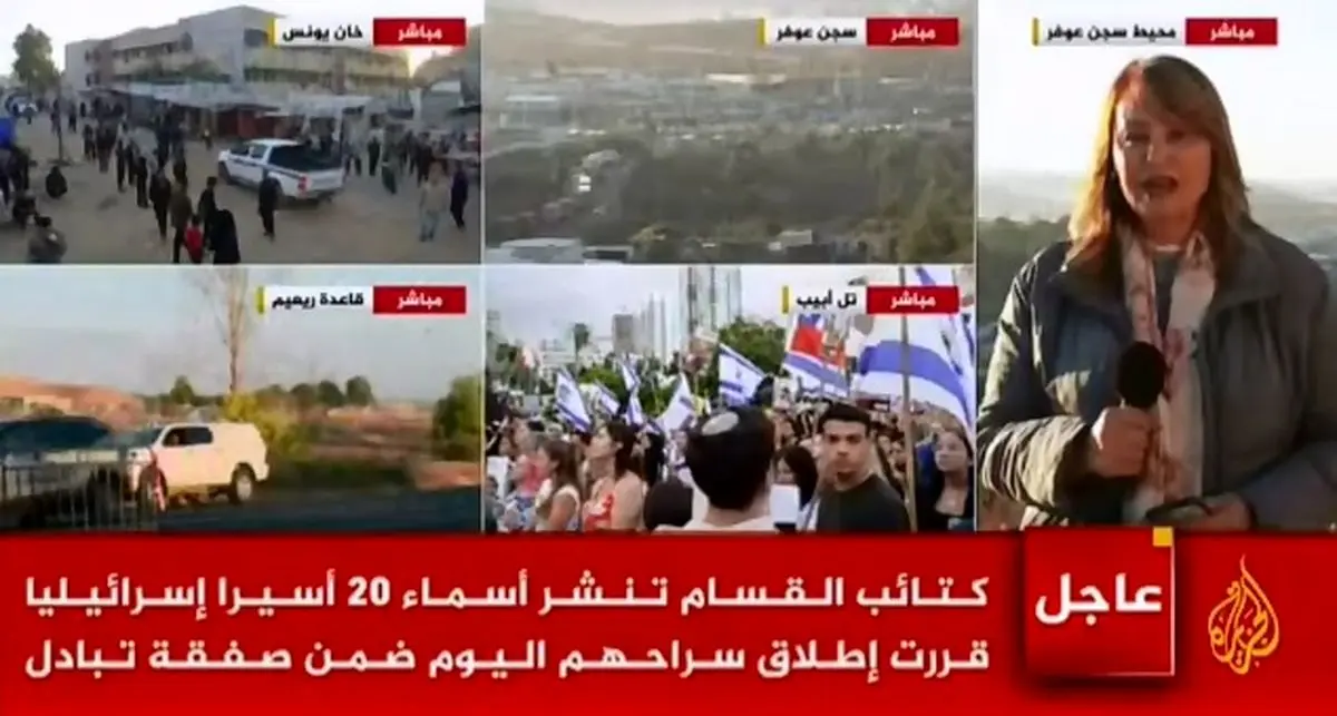 تصاویر زنده از فرایند تبادل اسرا میان حماس و اسرائیل