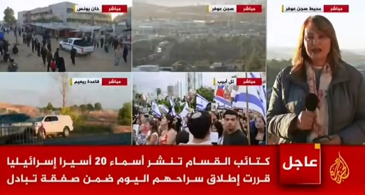 تصاویر زنده از فرایند تبادل اسرا میان حماس و اسرائیل