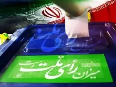 بازتاب آغاز انتخابات ریاست‌جمهوری ایران در رسانه‌های عربی