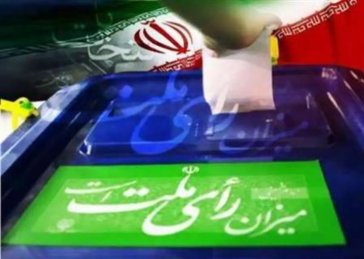 بازتاب آغاز انتخابات ریاست‌جمهوری ایران در رسانه‌های عربی