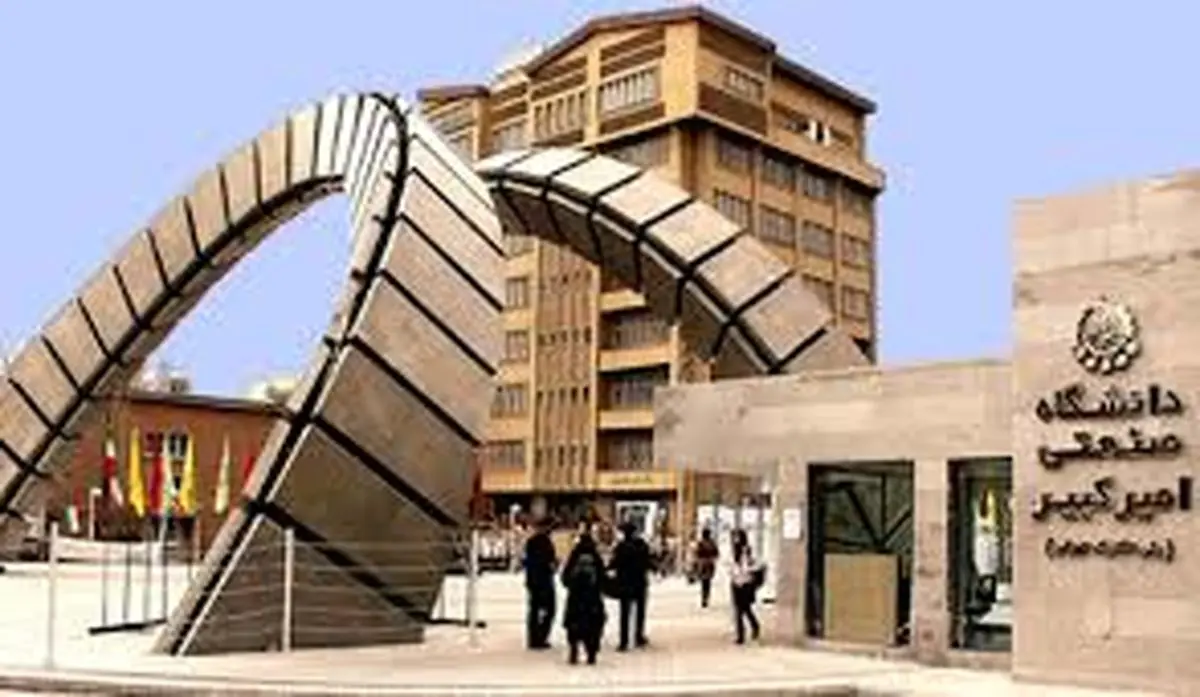 توضیح درباره چگونگی سنجش بلوغ دانشگاه 