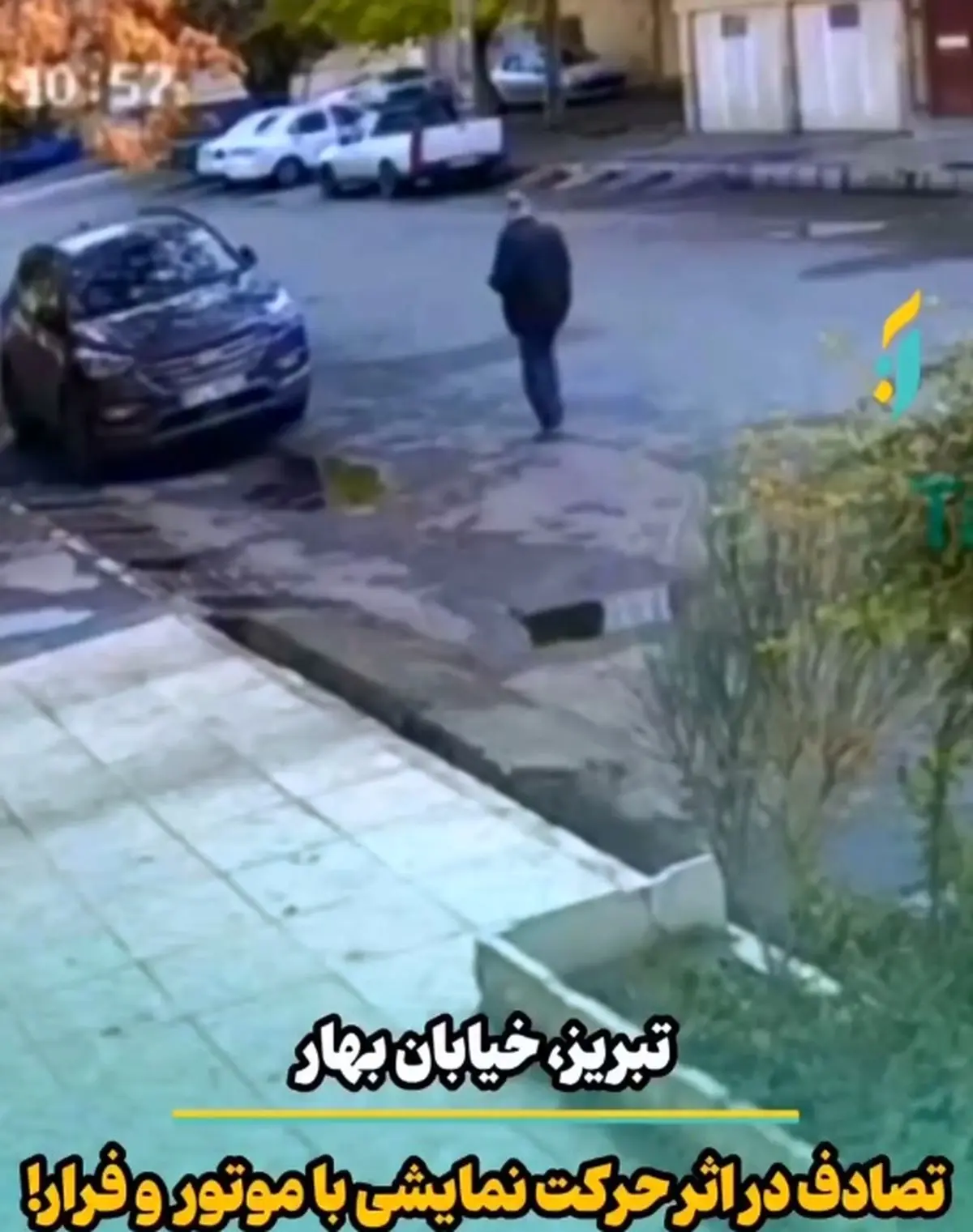 انجام حرکات نمایشی با موتور در خیابان، تصادف و بعد فرار + فیلم