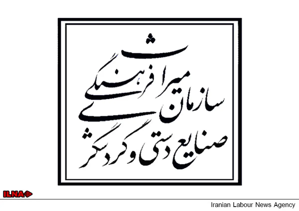امیدواریم طرح تاسیس موزه میراث روایی اجرایی شود