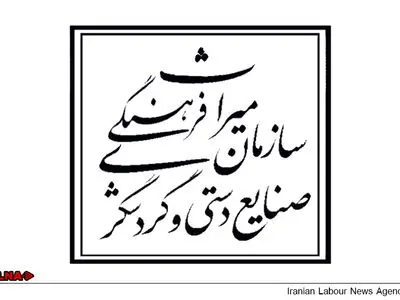 امیدواریم طرح تاسیس موزه میراث روایی اجرایی شود