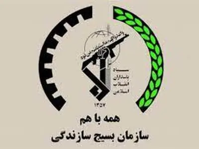 خدمت رسانی ۱۴۸۰ گروه جهادی فعال در چهارمحال و بختیاری