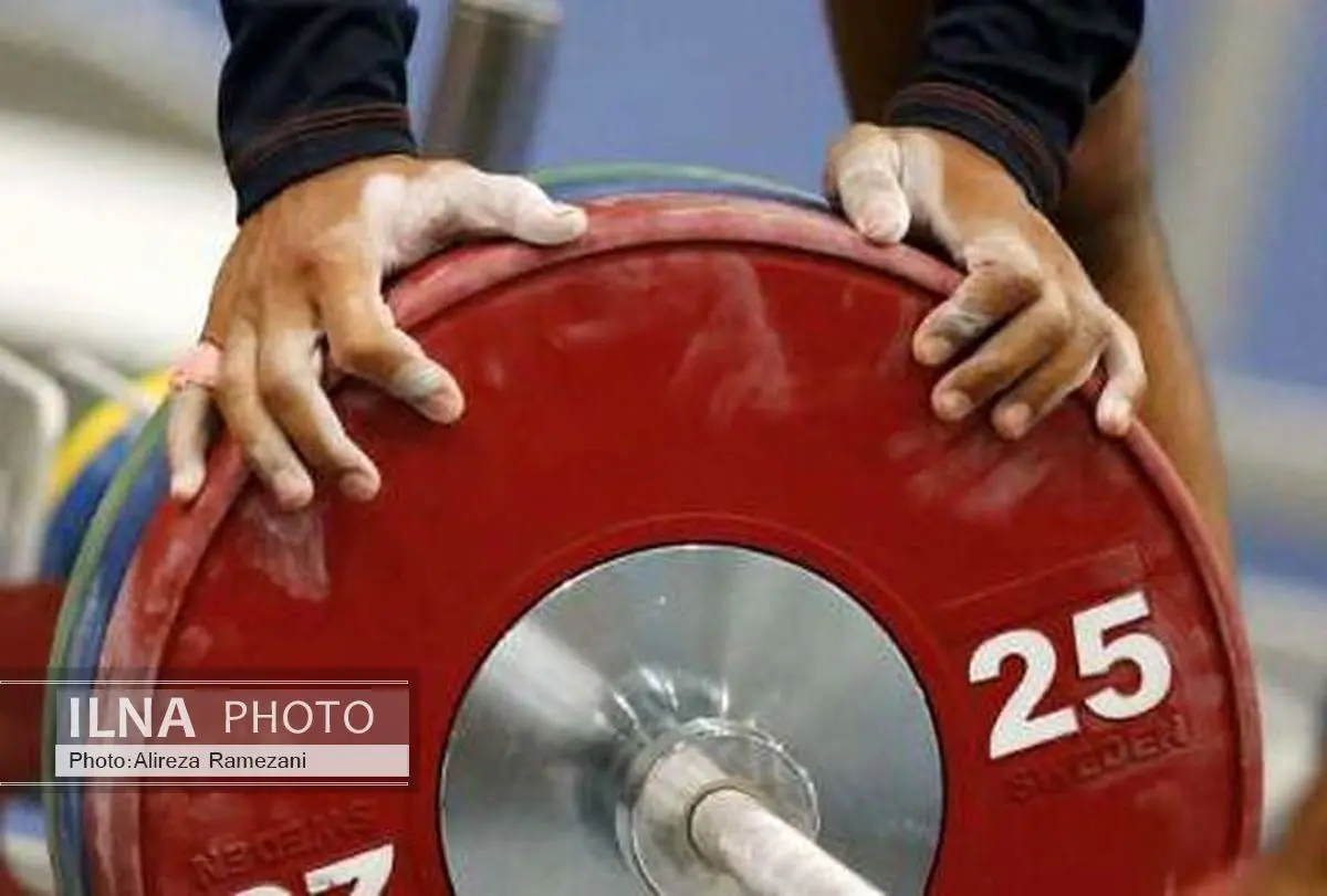 آخرین نتایج مسابقات وزنه‌برداری قهرمانی نوجوانان جهان 