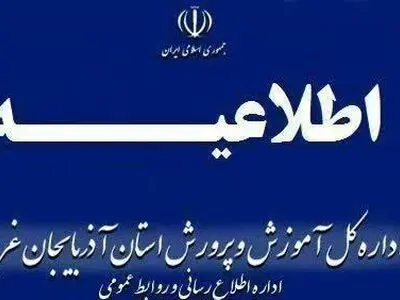 پیگیری جدی موضوع ضرب و شتم همکار فرهنگی در دستور کار است