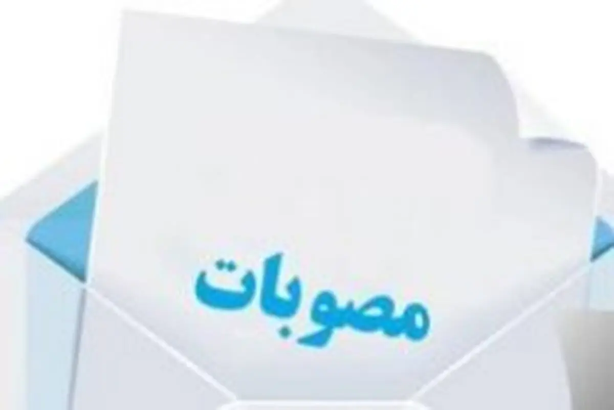 مستثنی شدن خودروسازان و متقاضیان خودروهای فرسوده از رعایت برخی شروط دریافت تسهیلات