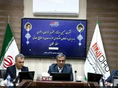  رویکردی نوین برای توسعه محور شرق و تقویت امنیت پایدار