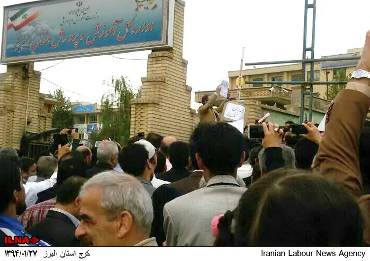 گالری