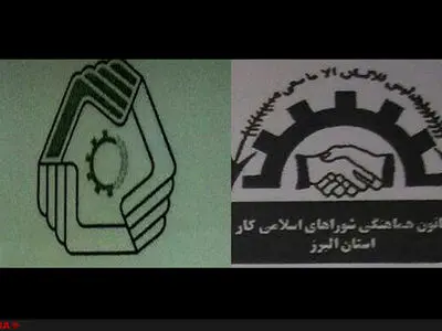 هرگونه تغییر یا اصلاح قانون کار محکوم است/ نظر تشکل های کارگری باید تامین شود