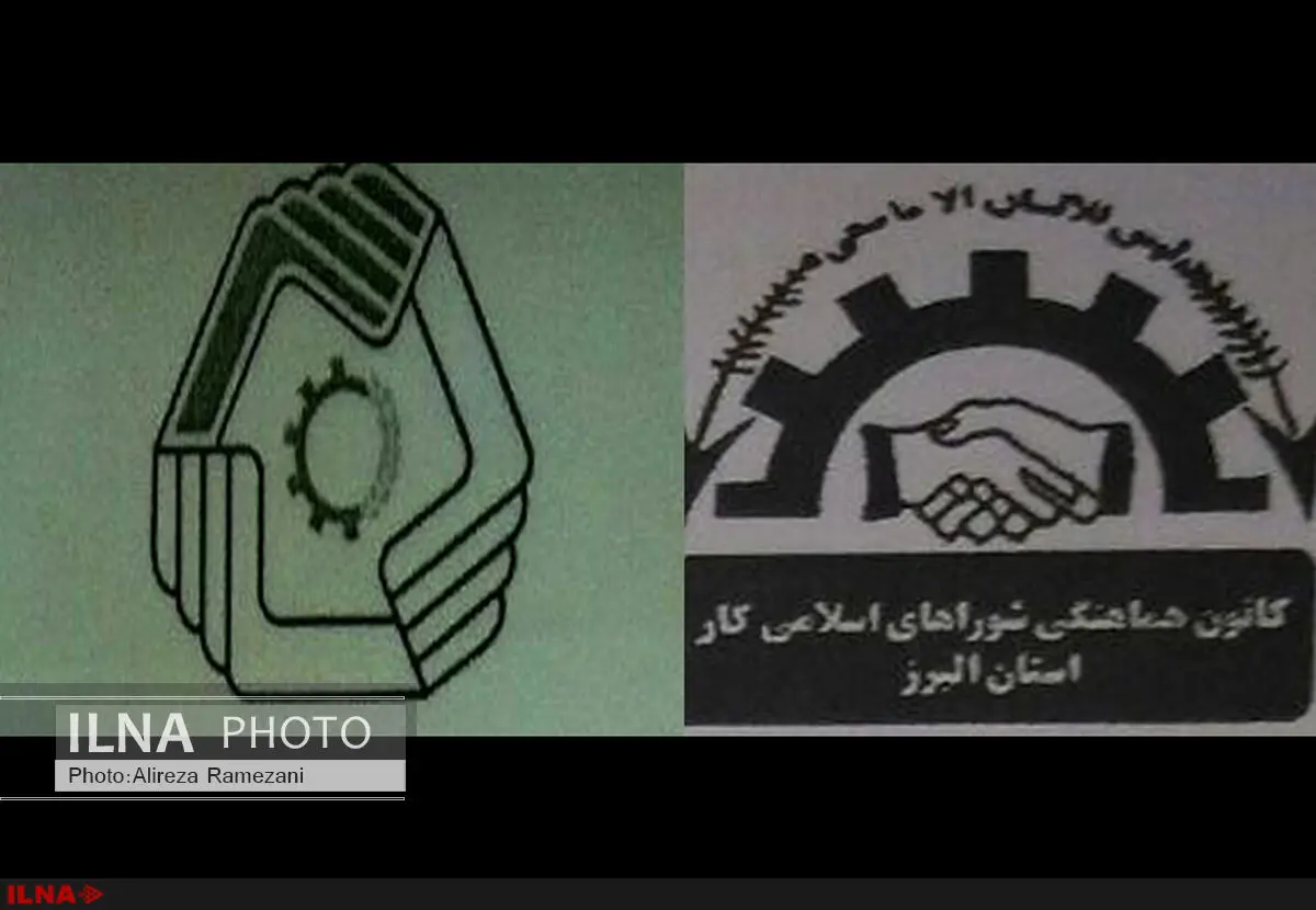 هرگونه تغییر یا اصلاح قانون کار محکوم است/ نظر تشکل های کارگری باید تامین شود