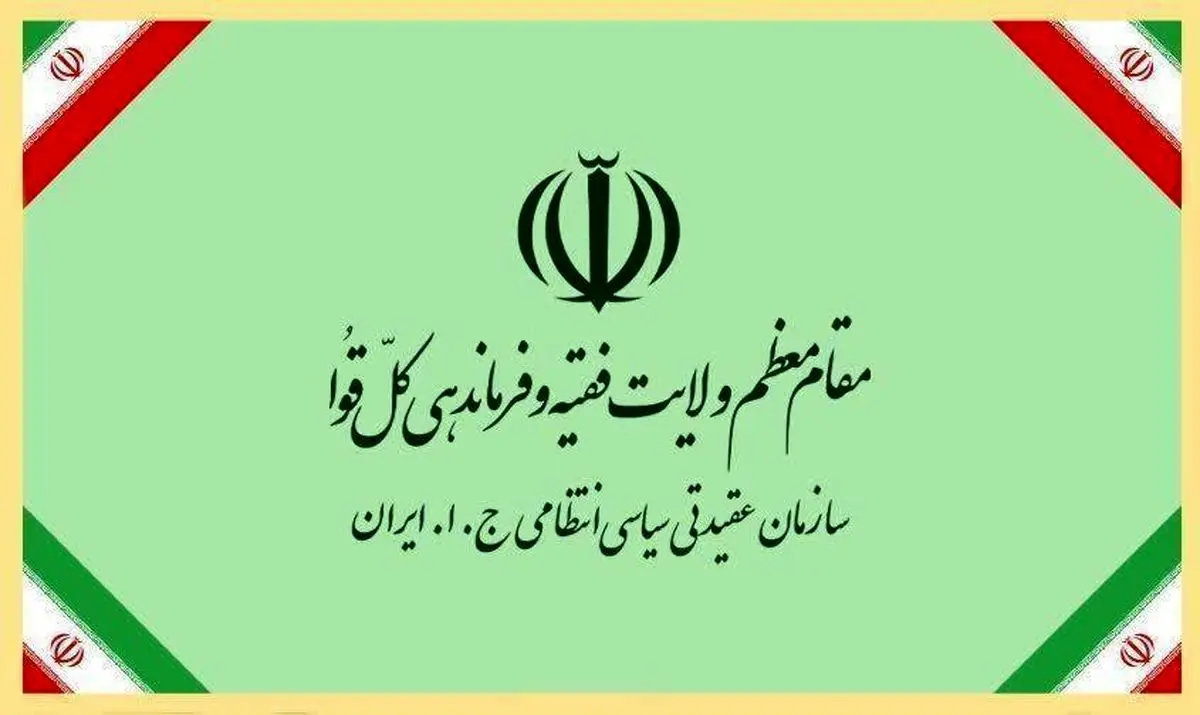 ملت مقاوم ایران به جهانیان نشان داد که هیچ گاه در برابر زور و تزویر، کوتاه نخواهند آمد