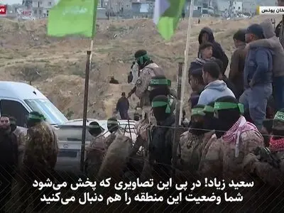 انتخاب منطقه بنی سهیلا در خان یونس برای تحویل اجساد اسرای اسرائیلی چه معانی و پیام‌هایی به همراه دارد؟ + فیلم