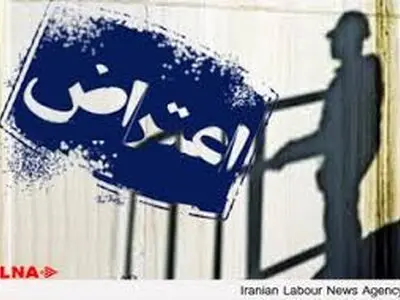 کارکنان شاغل شهرداری مرکزی آبادان تجمع کردند 