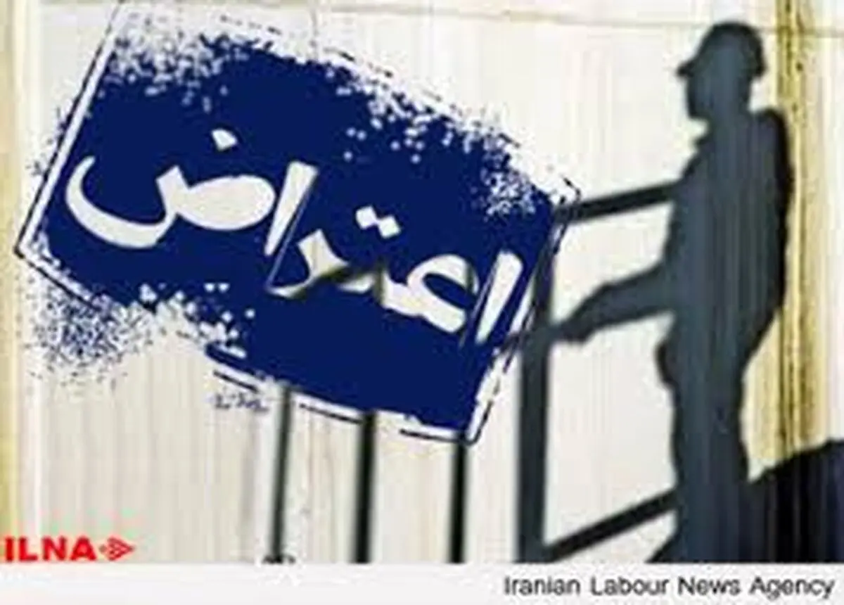 کارکنان شاغل شهرداری مرکزی آبادان تجمع کردند 