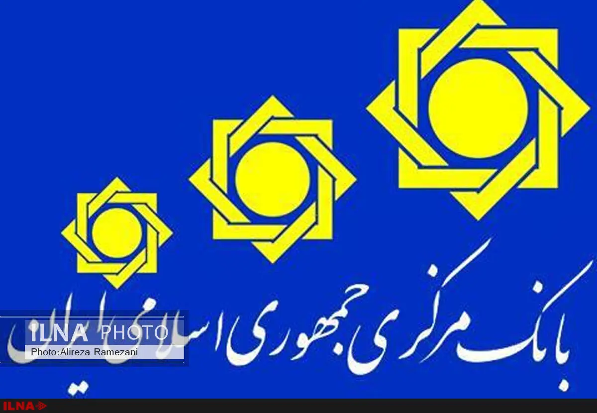افزایش شاخص بهای تولیدکننده در فروردین ماه
