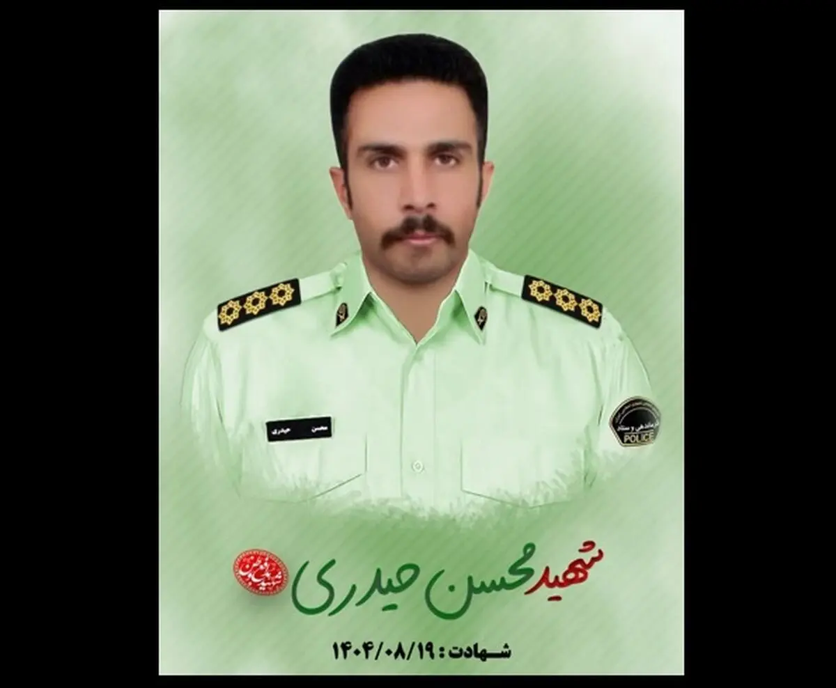شهادت در سانحه رانندگی حین ماموریت