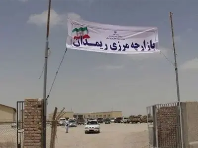 بازارچه مرزی ریمدان بازگشایی شد