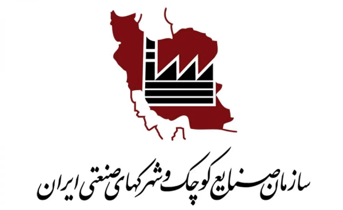 مهلت سه ماهه به شهرک‌ها و نواحی صنعتی برای پرداخت اقساط