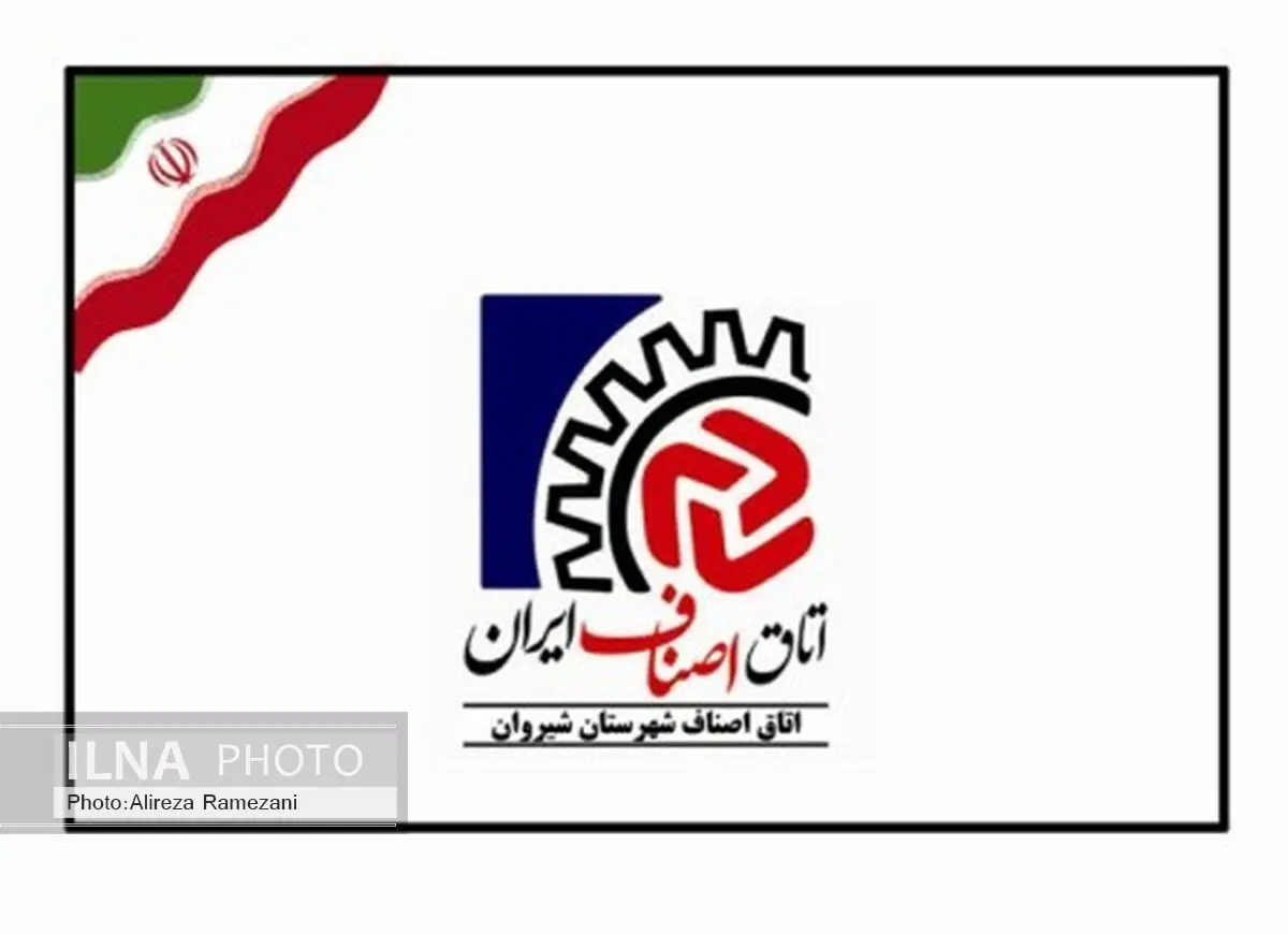 اصناف نشان ایرانی تغذیه سالم دریافت می کنند