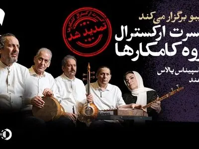 کنسرت «آتش زنده» تمدید شد