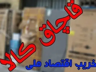 برخورد قاطعانه مرزبانان با قاچاقچیان کالا در مرز بانه 