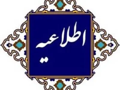توضیحات پلیس در خصوص تیراندازی در خیابان حافظ 