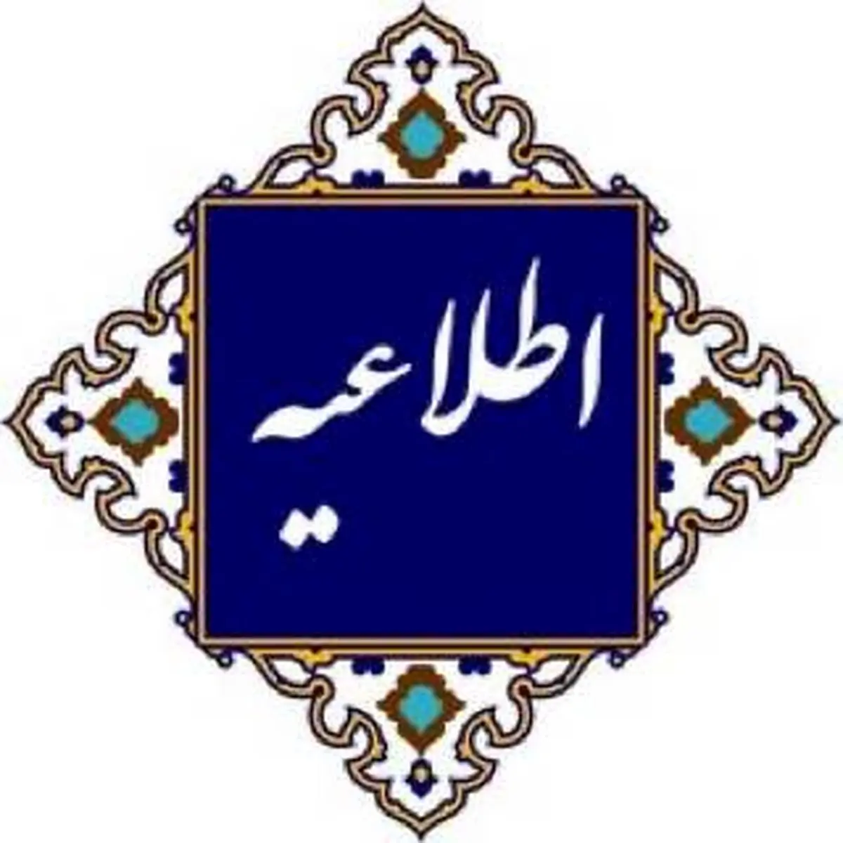 توضیحات پلیس در خصوص تیراندازی در خیابان حافظ 